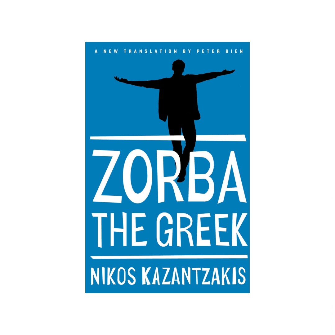 کتاب Zorba the Greek اثر Nikos Kazantzakis انتشارات Simon Schuster