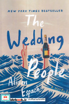 قیمت و خرید کتاب The Wedding People اثر آلیسان اسپچ | ایده بوک