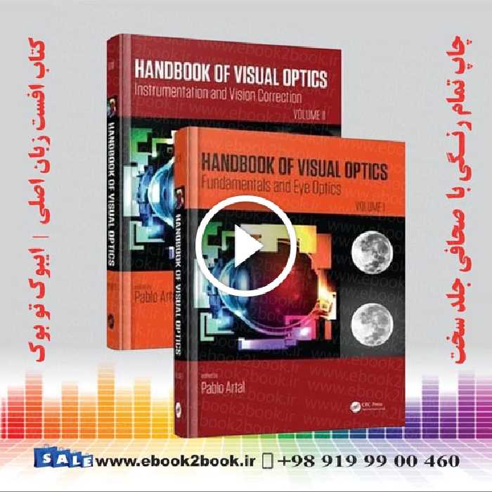 Handbook of Visual Optics, Two-Volume Set
