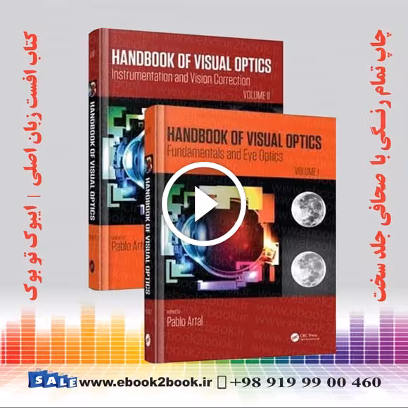 Handbook of Visual Optics, Two-Volume Set
