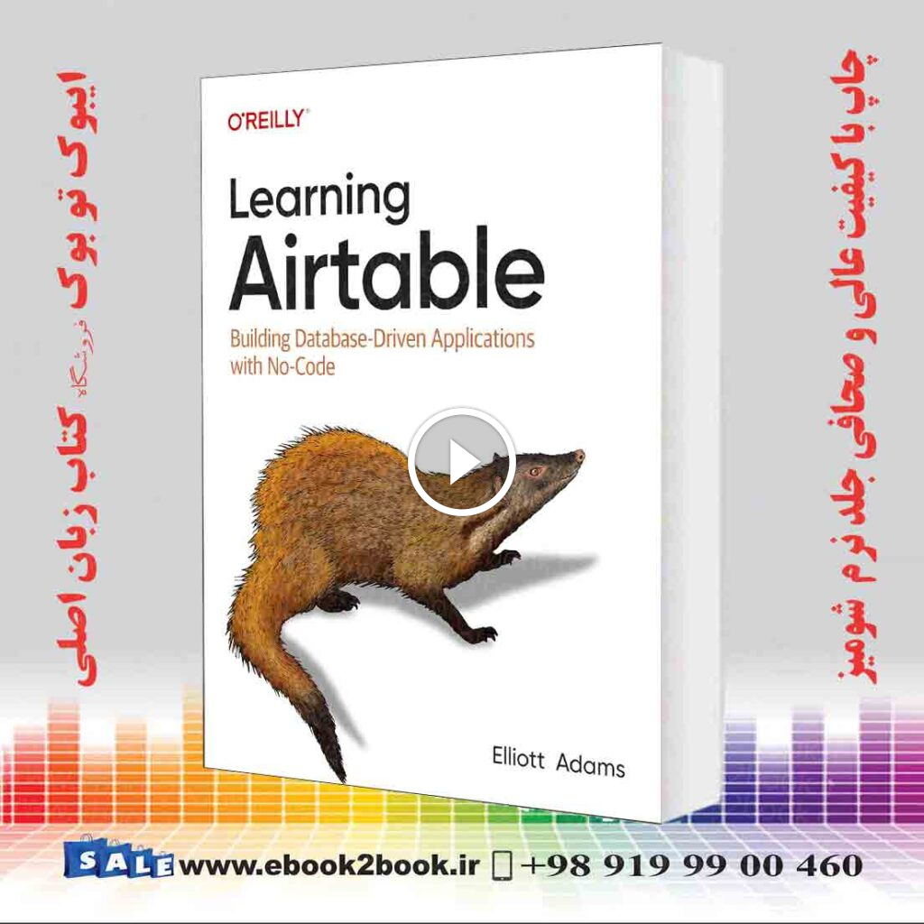 Learning Airtable: Building Database-Driven Applications with No-Code
