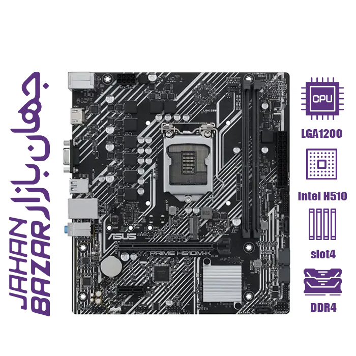 مادربرد ایسوس مدل PRIME H510M-K DDR4
