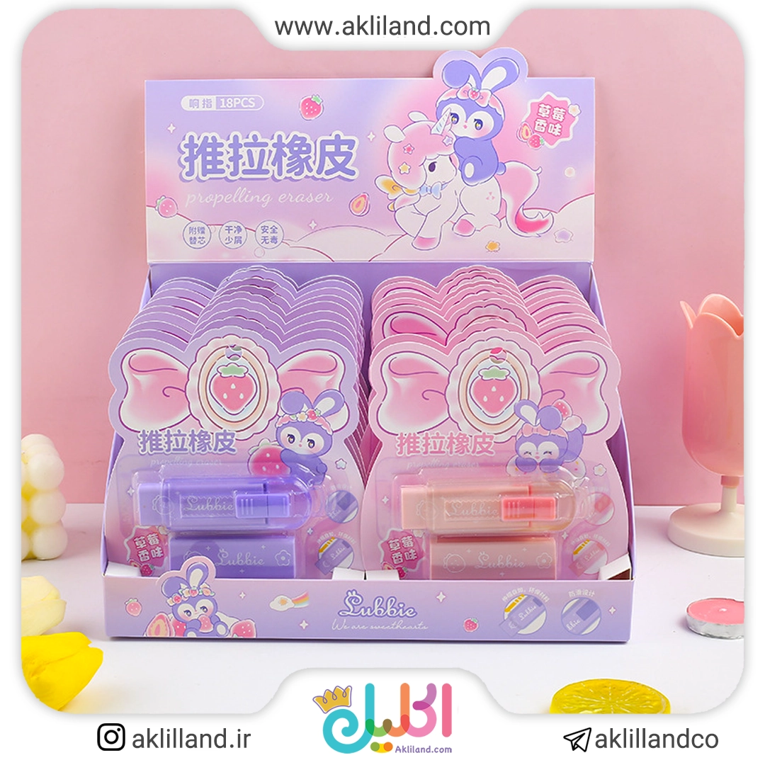 پاک کن کاتری خرگوش ملوس