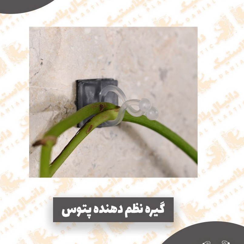 گیره پتوس100عددی
