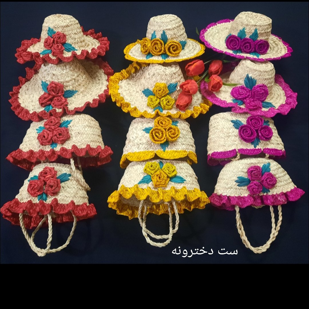 ست حصیری دخترونه برا دختر های کوچکوونازنین قابل اجرا در در چند رنگ (پس کرایه)