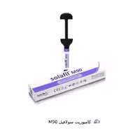 کامپوزیت سولافیل M90
