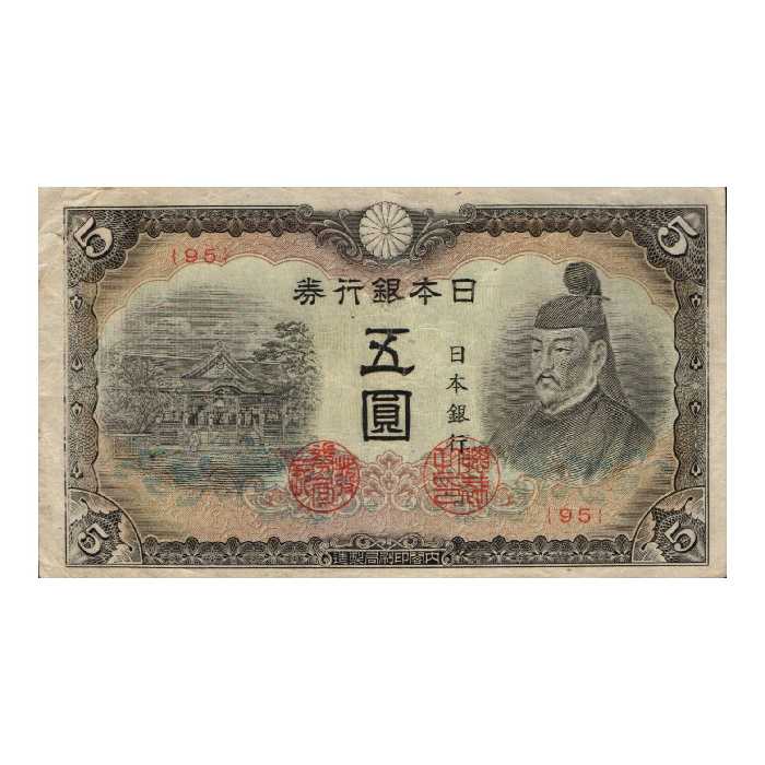 اسکناس تزئینی طرح  کشور ژاپن مدل 5 ین