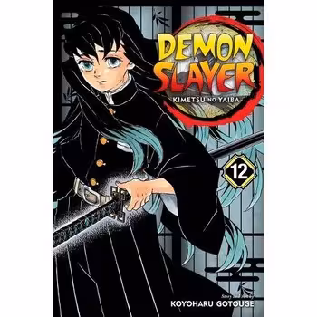 DEMON SLAYER 12 | مرکز فرهنگی آبی