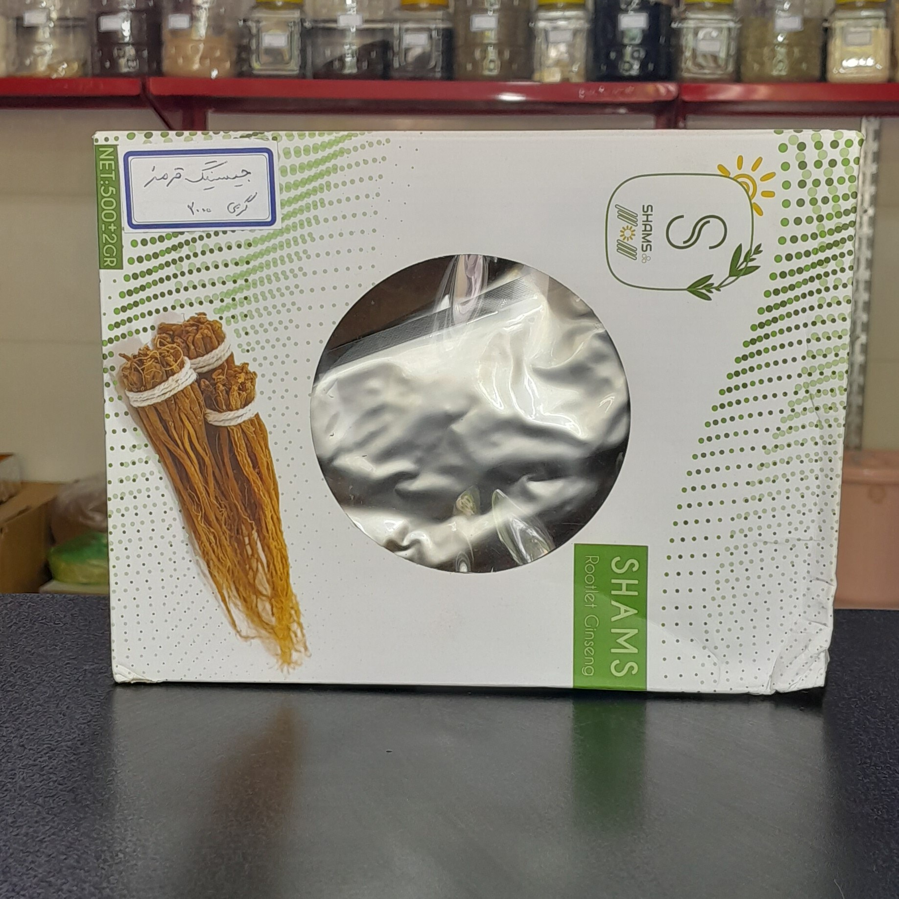 جیسینگ ( ریشه گیاه)