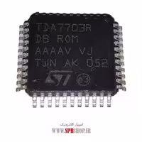 آی سی TDA7703R QFP-44