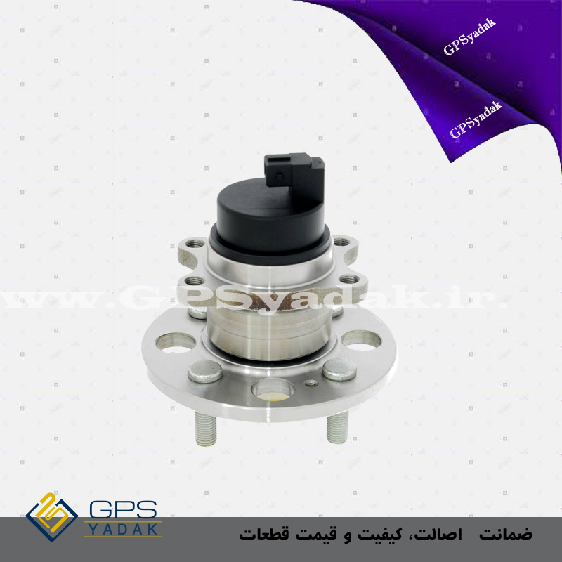 توپی چرخ عقب هیوندای i20 وارداتی