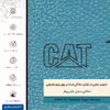 برچسب پوششی ماهوت مدل BL-CAT مناسب برای گوشی موبایل شیائومی Redmi 9T