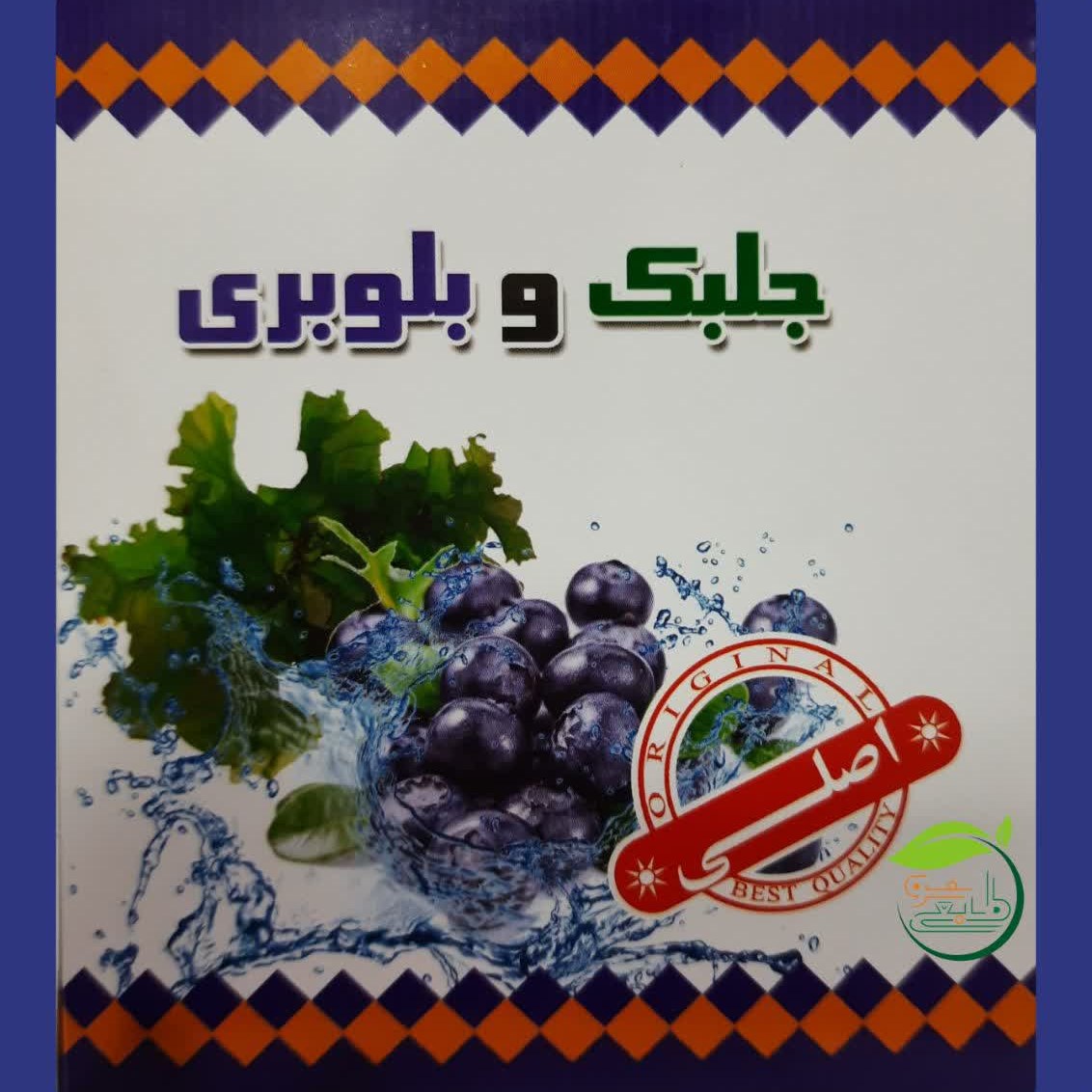 پودر جلبک و بلوبری