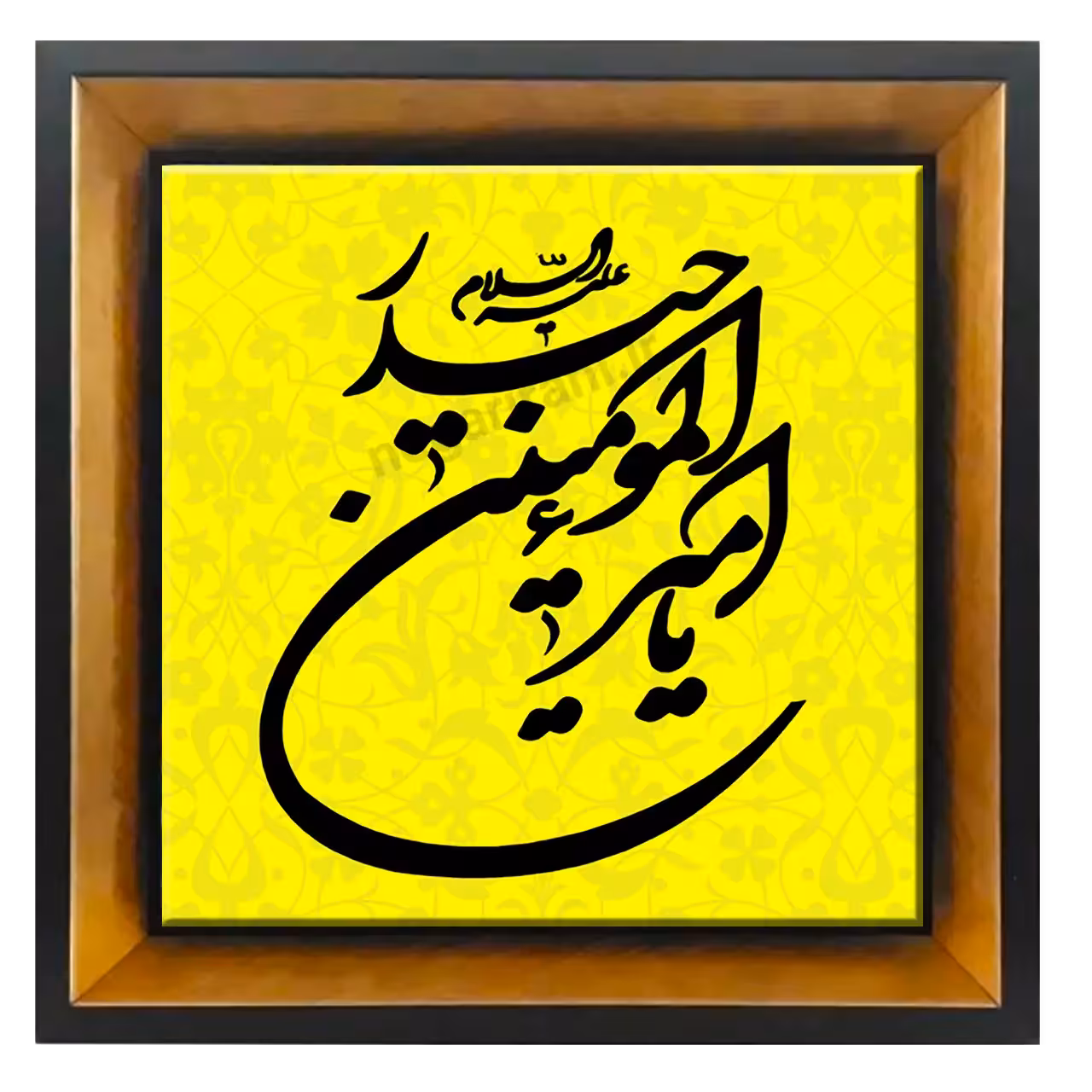 تابلو کاشی یا امیرالمومنین 2D 1