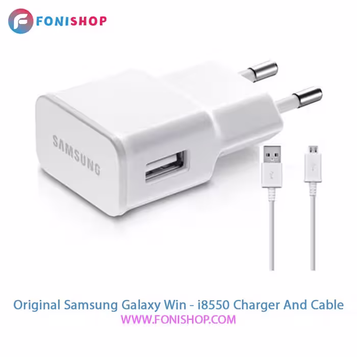 کابل و شارژر اصلی سامسونگ Samsung Galaxy Win - i8550