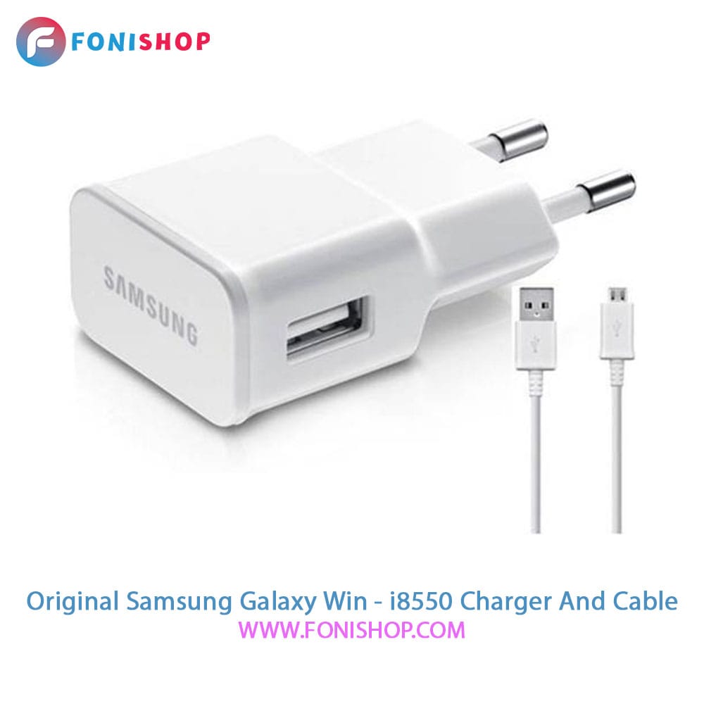 کابل و شارژر اصلی سامسونگ Samsung Galaxy Win - i8550