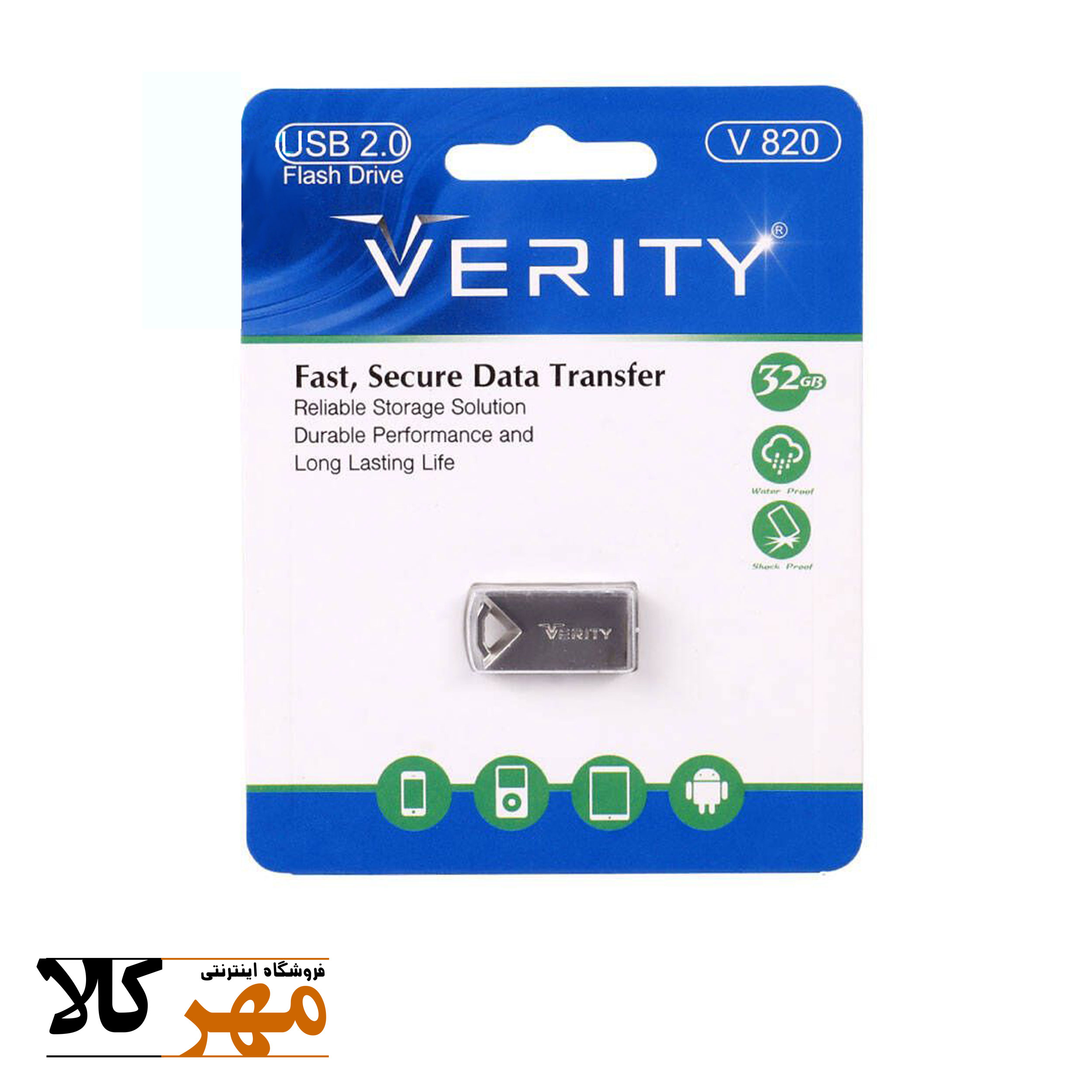 فلش 32g verity v820