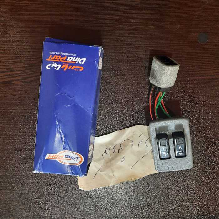 کلید شیشه بالابر دو پل سمت چپ (راننده)  پراید مدل قدیم برند دیناپارت