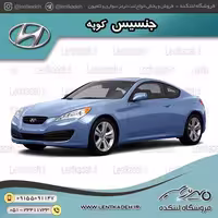 لنت ترمز جلو جنسیس کوپه قدیم – ام بی  MB Korea