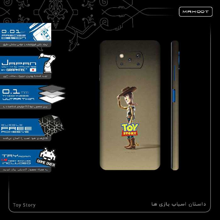برچسب پوششی ماهوت مدل Toy Story-FullSkin مناسب برای گوشی موبایل شیائومی Poco X3 NFC