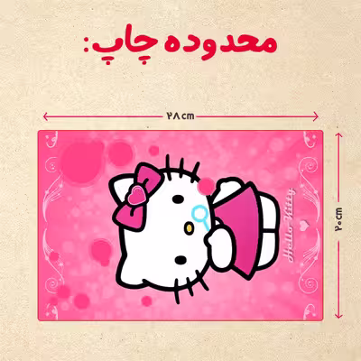 پازل 35 تکه مدل کیتی کد 13