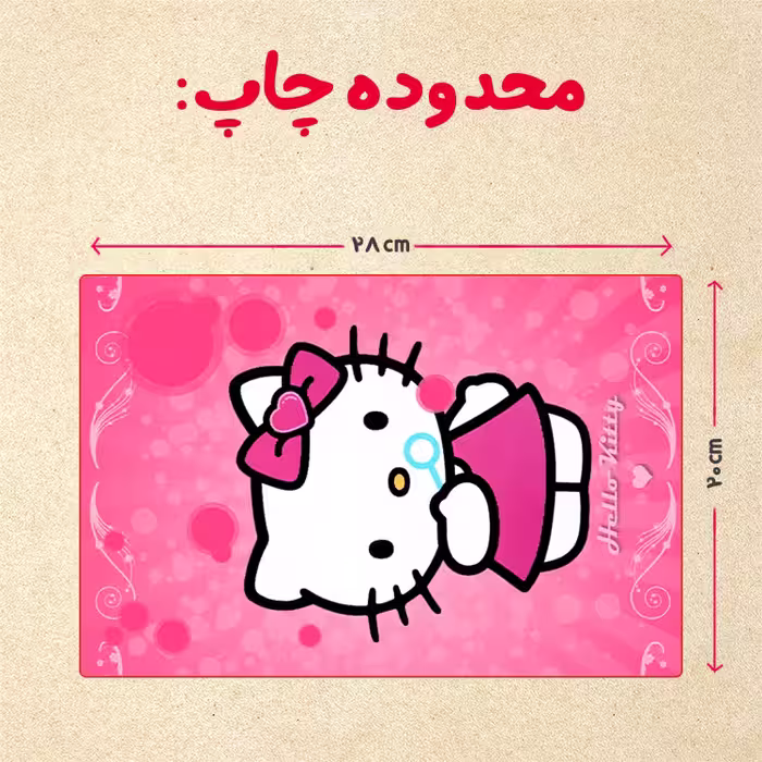 پازل 35 تکه مدل کیتی کد 13
