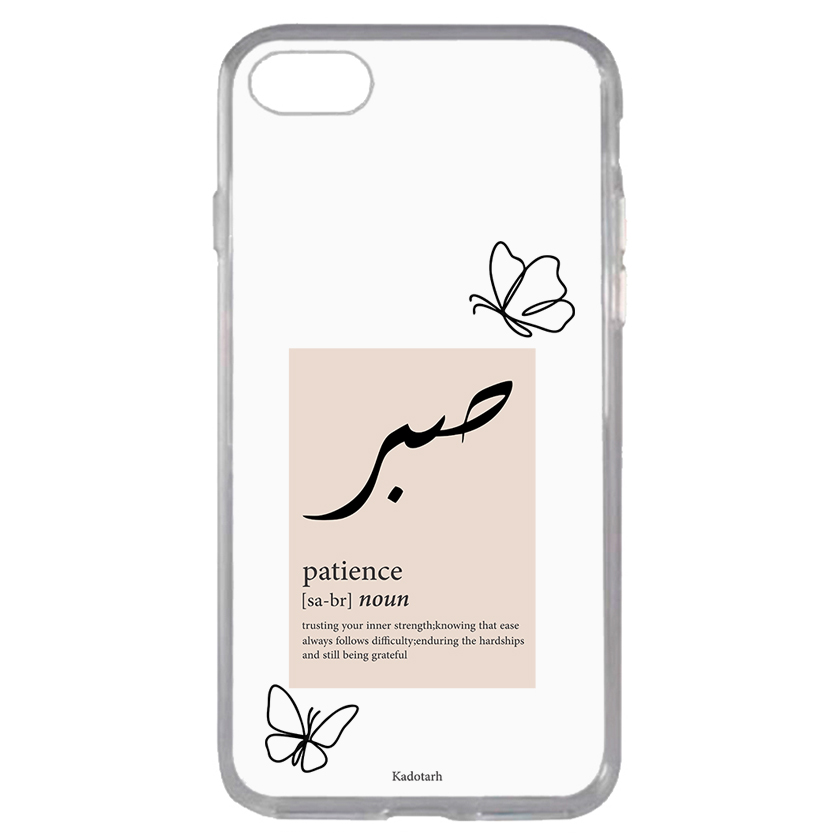 کاور طرح صبر مناسب برای گوشی موبایل اپل iPhone 7 / 8