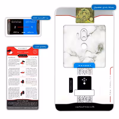 برچسب پوششی ماهوت مدل Blanco-Smoke-Marble مناسب برای گوشی موبایل هوآوی Mate 9