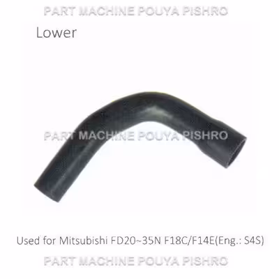 شیلنگ رادیاتور ليفتراک میتسوبیشی مدل Mitsubishi FD20~35N F18C/F14E Eng.: S4S