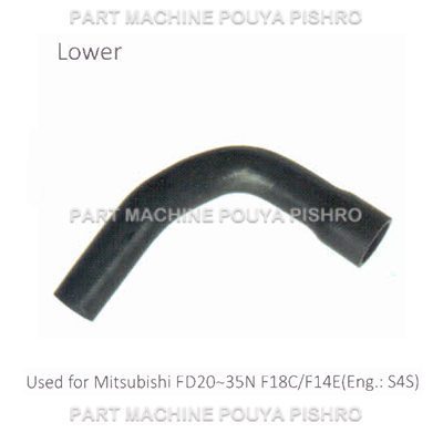 شیلنگ رادیاتور ليفتراک میتسوبیشی مدل Mitsubishi FD20~35N F18C/F14E Eng: S4S