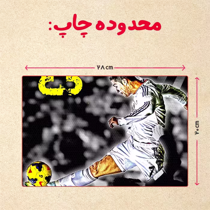 پازل 35 تکه مدل رونالدو کد 355