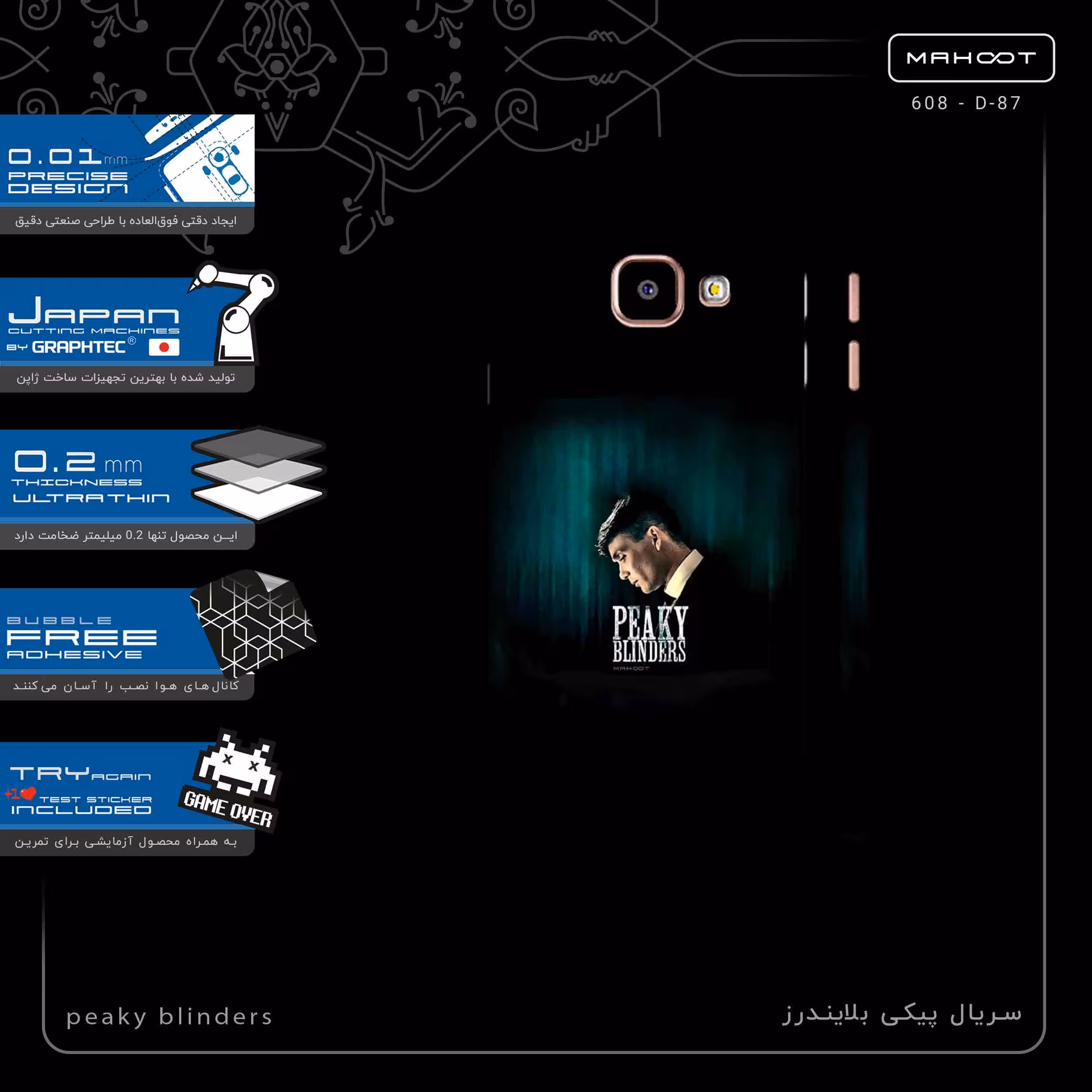برچسب پوششی ماهوت مدل peaky blinders-FullSkin مناسب برای گوشی موبایل سامسونگ Galaxy A3 2016