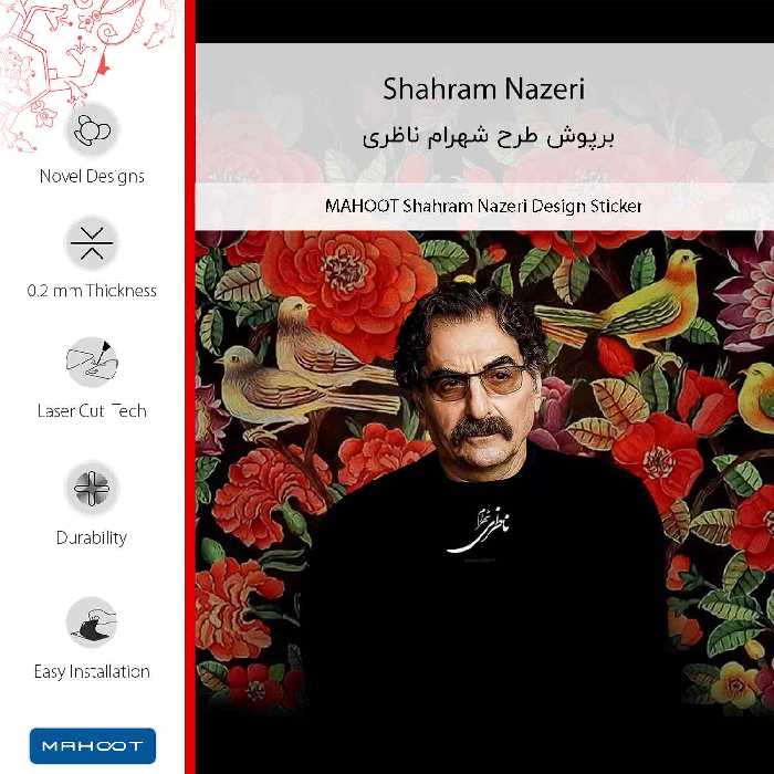 برچسب پوششی ماهوت مدل Shahram Nazeri-FullSkin مناسب برای گوشی موبایل سامسونگ Galaxy A03 Core