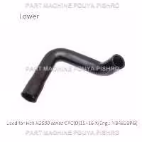 شیلنگ-رادیاتور-لیفتراک-هلی-مدل-heli-h2000-series-cpcd1518-x-eng-n-2