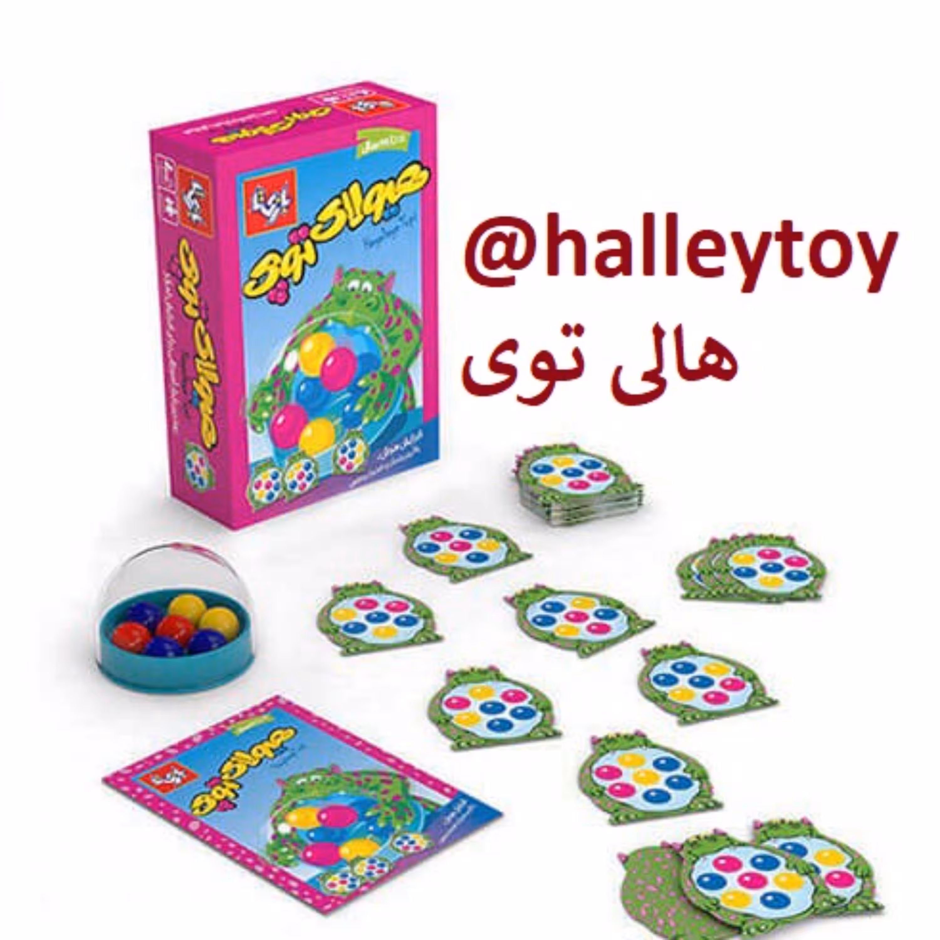اسباب بازی فکری هیولا ی توپی برند بازی تا فروشگاه هالی توی