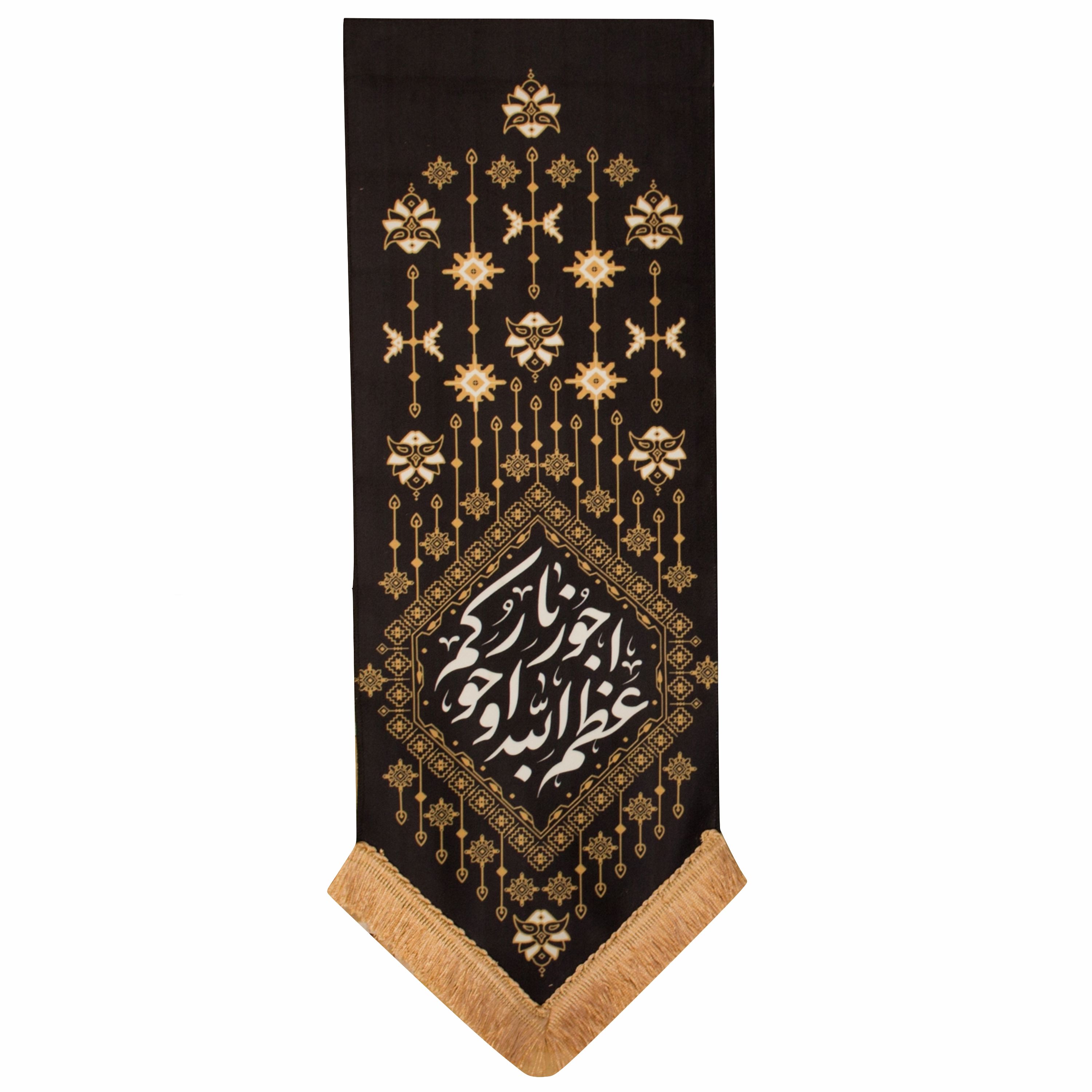 010140-201259-بیرق خانگی مشکی 25در70 طرح اعظم الله اجورنا