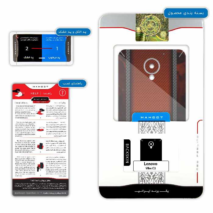 برچسب پوششی ماهوت مدل Dodge مناسب برای گوشی موبایل لنوو Vibe C2