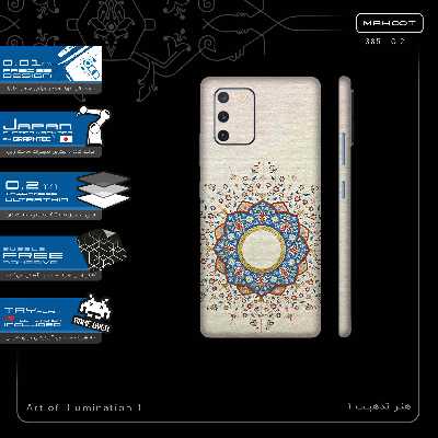 برچسب پوششی ماهوت مدل Art of Illumination 1-FullSkin مناسب برای گوشی موبایل سامسونگ Galaxy S10 Lite