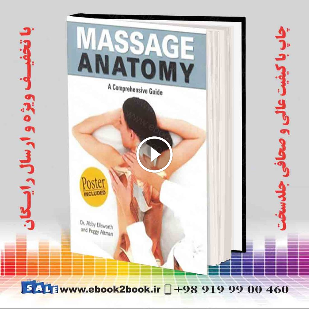 Massage Anatomy a Comprehensive Guide