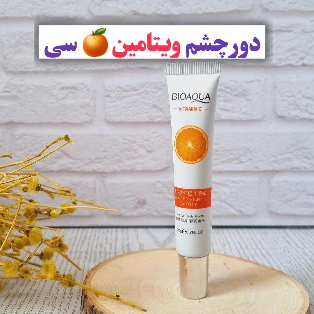 کرم دور چشم ویتامین c سی بیوآکوا  