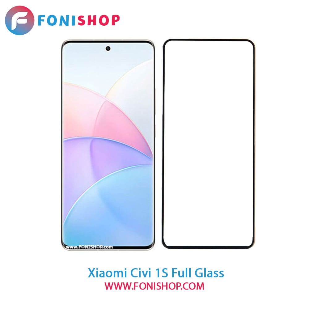 گلس فول تمام صفحه شیائومی Xiaomi Civi 1S