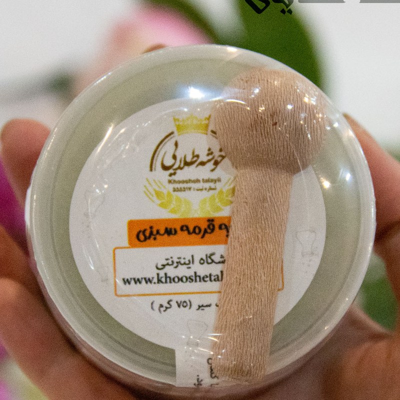 ادویه قرمه سبزی