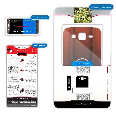 برچسب پوششی ماهوت مدل Nissan مناسب برای گوشی موبایل سامسونگ Galaxy Grand 2