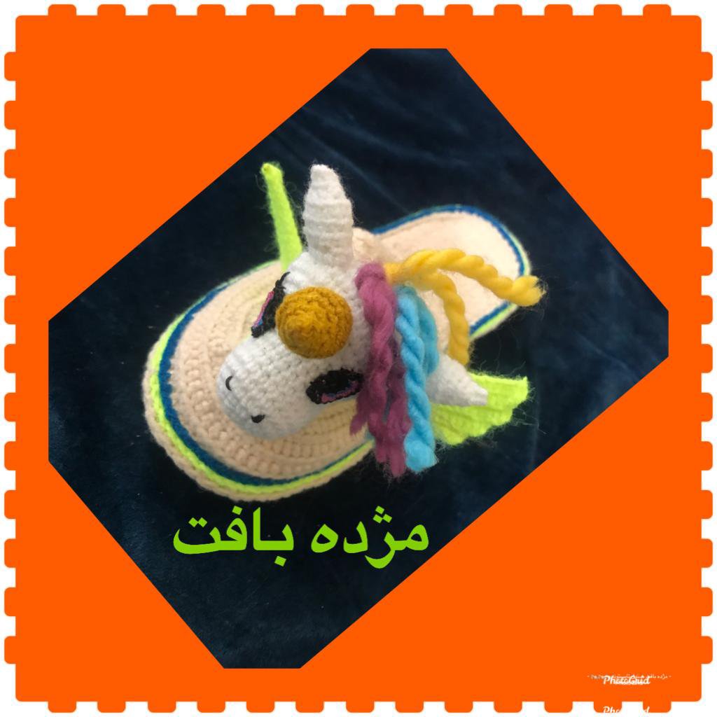 پاپوش فانتزی (پاییزه)