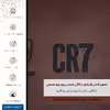 برچسب پوششی ماهوت مدل MNL-CR7 مناسب برای گوشی موبایل هوآوی Nova 5T