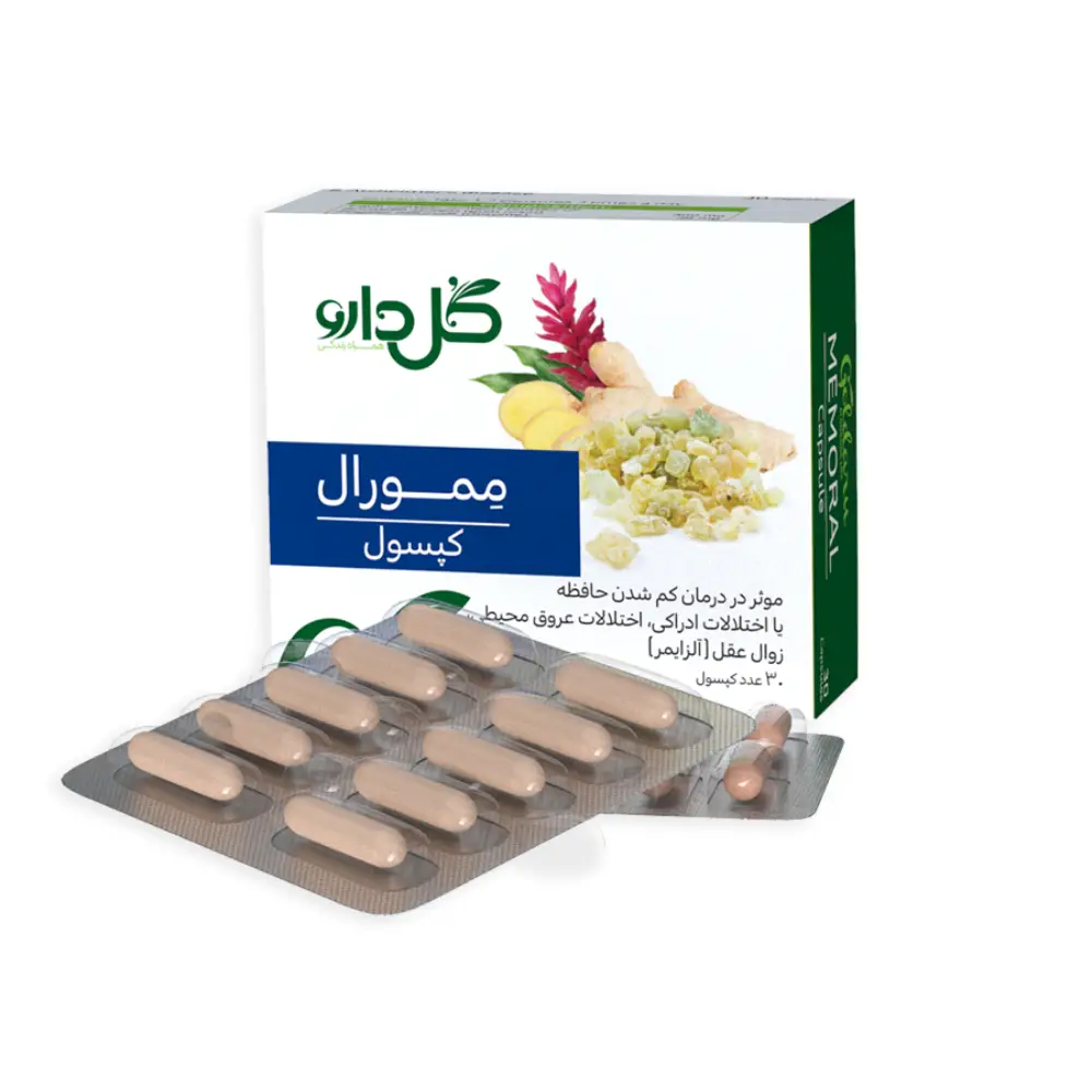 کپسول ممورال گل دارو