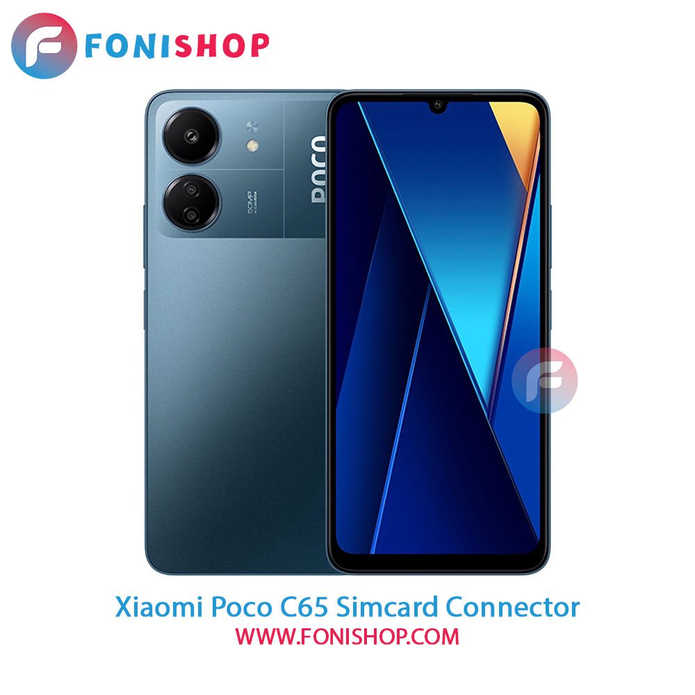 کانکتور سیم کارت شیائومی Xiaomi Poco C65