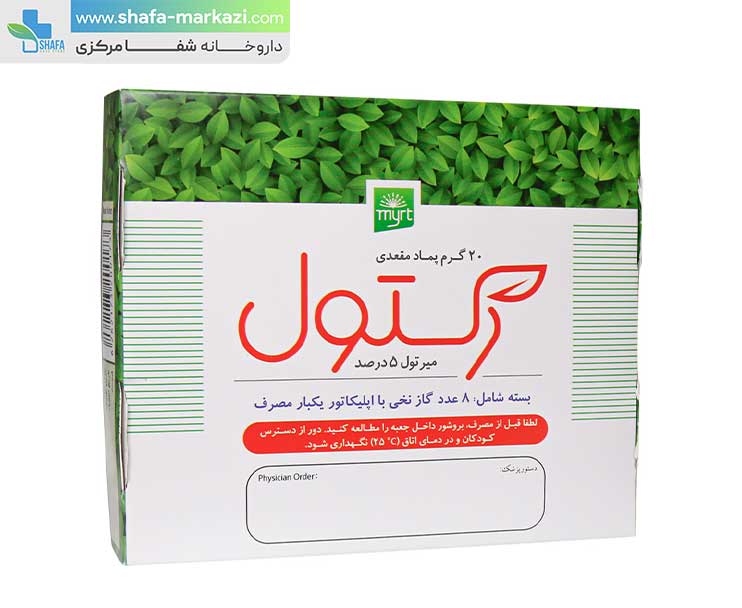 پماد رکتول دنتول | DENTOL rectol