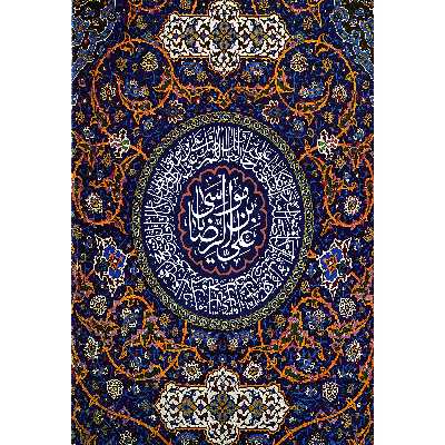 تابلو شاسی مدل علی بن موسی الرضا کد T4999