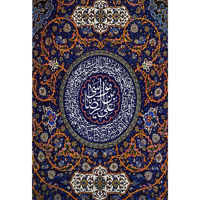 تابلو شاسی مدل علی بن موسی الرضا کد T4999